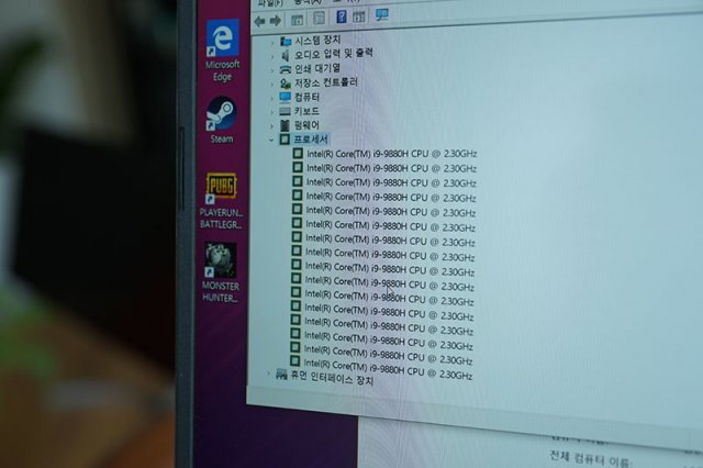 노트북용 인텔 9세대 코어 i9 프로세서를 탑재했다, 출처: IT동아