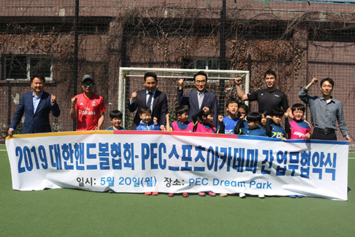 사진제공ㅣ대한핸드볼협회