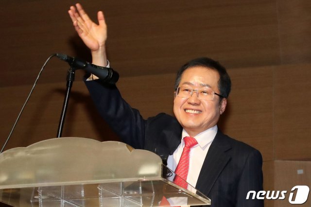홍준표 전 자유한국당 대표. 2019.1.30/뉴스1 © News1