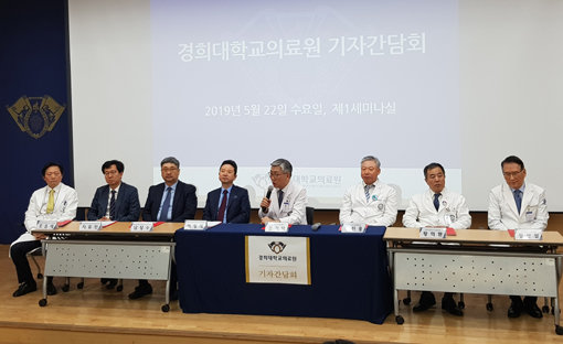 김기택 경희대 의무부총장 겸 경희대의료원장(왼쪽 다섯 번째)이 22일 열린 기자간담회에서 경희대의료원 직제개편에 대해 설명하고 있다.