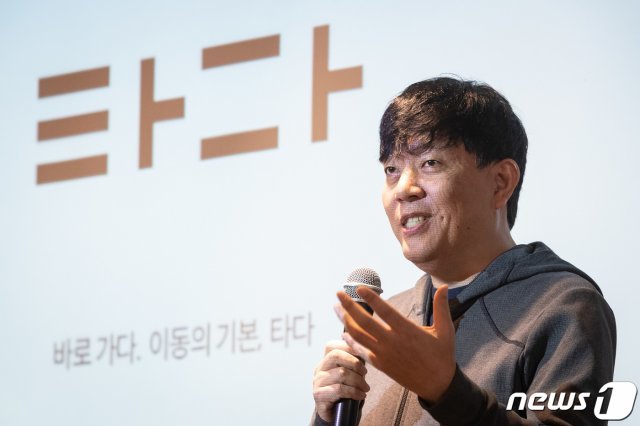 이재웅 쏘카 대표 2019.2.21/뉴스1 © News1