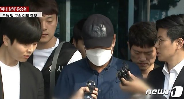 골프채 등으로 아내를 때려 숨지게 한 혐의로 긴급 체포된 유승현 전 김포시의회 의장(55)이 17일 영장실질심사를 받기 위해 경찰서 유치장을 나와 호송차로 이동하고 있다. 유씨는 지난 15일 김포시 양촌읍 자택에서 아내의 온몸을 골프채로 때려 숨지게 한 혐의를 받고 있다. (YTN화면 캡처)