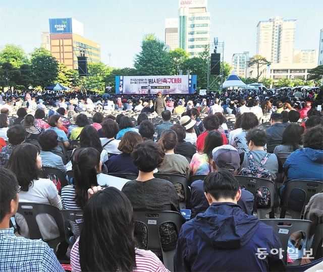 22일 오후 울산시청 광장에서 열린 ‘한국조선해양 본사 울산 존치 범시민촉구대회’가 시민 2000여 명이 참석한 가운데 열렸다. 정재락 기자 raks@donga.com