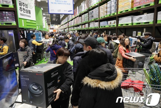 이마트 트레이더스 월계점© 뉴스1