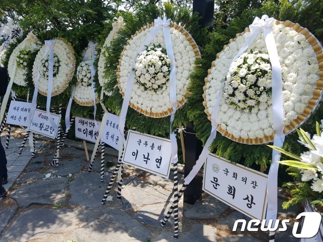 23일 오전 경남 김해 봉하마을에서 열린 고 노무현 전 대통령 서거 10주기 추도식에 보낸 정치인 등의 조화.2019.5.23/뉴스1