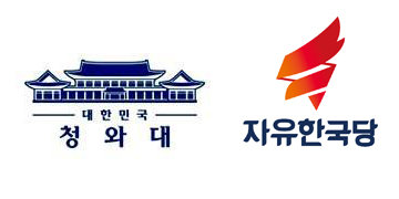 한국당 “공익제보, 강효상이 공개” VS 靑 “국가기밀, 그 말 성립 안돼”