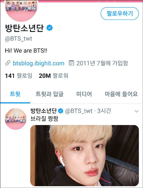 방탄소년단(BTS) 트위터 계정이 국내 처음으로 팔로어가 2000만 명을 넘어섰다. 26일 BTS의 공식 트위터 계정 상단에 팔로어가 2000만 명(20M)이라고 적혀있다. BTS 트위터 캡처