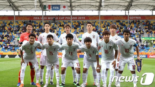 일본 U-20 대표팀. (FIFA 홈페이지 캡처) © 뉴스1