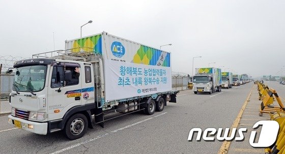 지난 2014년 9월 대북 농업협력물자를 실은 차량들이 경기 파주시 문산읍 통일대교를 지나 북한으로 향하는 모습.(뉴스1 DB) © News1