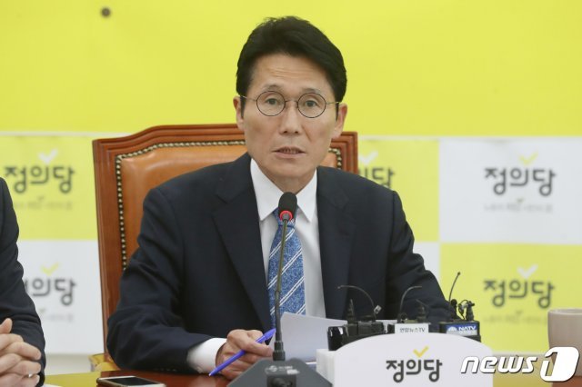 윤소하 정의당 원내대표. 뉴스1 © News1