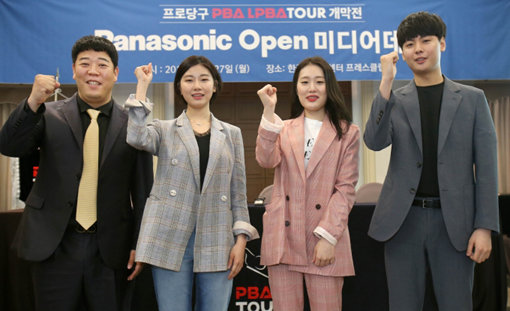 강동궁, 이미래, 김보미, 신정주 선수(왼쪽부터). 사진제공｜PBA
