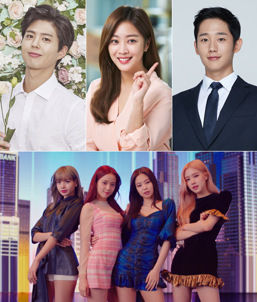 신한은행 모델 박보검, Sh수협은행 모델 조보아, NH농협은행 모델 정해인, 우리은행 모델 블랙핑크(맨 왼쪽 상단부터 시계 방향으로). 배우와 아이돌을 주축으로 금융기업의 광고 모델이 젊어지고 있다. 사진제공｜신한은행·수협·농협·우리은행