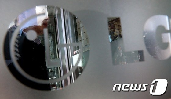 서울 여의도 LG전자 본사. © News1