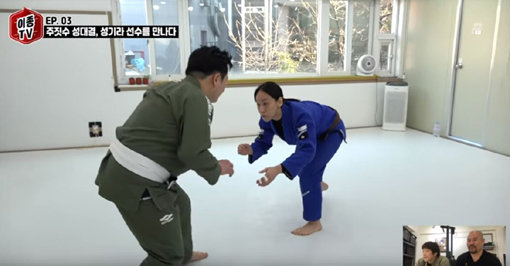 이호택과 성기라(오른쪽)의 주짓수 경기. 사진출처｜이종TV 유튜브 영상 캡처
