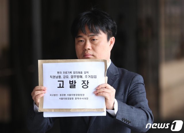 임현택 대한소아청소년과의사회 회장. News1