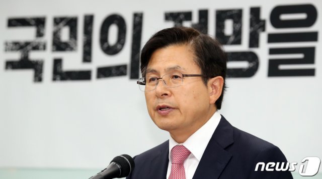 황교안 자유한국당 대표가 27일 서울 여의도 당사에서 ‘민생투쟁 대장정’을 마무리하는 기자회견을 하고 있다. 2019.5.27/뉴스1 © News1