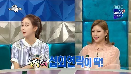 MBC ‘라디오스타’© 뉴스1