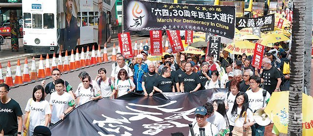 26일 홍콩에서 열린 톈안먼 시위 30주년 대행진에서 참가자들이 “무력진압의 진상을 규명하라”고 요구하고있다. 홍콩=윤완준 특파원 zeitung@donga.com