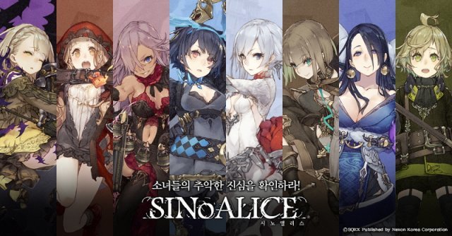 시노앨리스 이미지, 출처: 게임동아