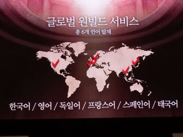 시노앨리스 간담회, 출처: 게임동아