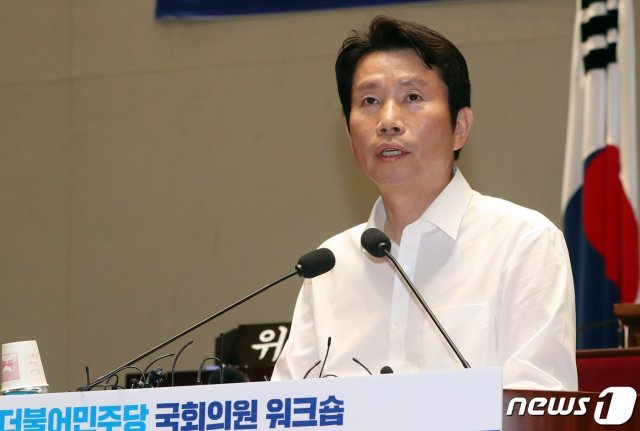 이인영 더불어민주당 원내대표가 30일 서울 여의도 국회 예산결산특별회의장에서 열린 더불어민주당 국회의원 워크숍에서 발언하고 있다. 2019.5.30/뉴스1 © News1