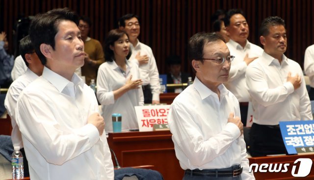 이해찬 더불어민주당 대표와 이인영 원내대표가 30일 서울 여의도 국회 예산결산특별회의장에서 열린 더불어민주당 국회의원 워크숍에서 국민의례를 하고 있다. 2019.5.30/뉴스1 © News1