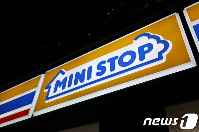미니스톱.  /뉴스1 © News1