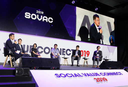 SK ‘소셜밸류커넥트 2019’.
