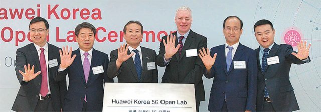 화웨이는 자사 첫 5세대(5G) 오픈랩을 30일 서울 중구에 열었다고 밝혔다. 화웨이 제공