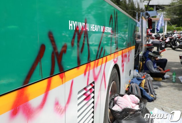 지난 30일 오전 현대중공업 노조가 주주총회장 점거 농성을 벌이고 있는 가운데 울산 동구 한마음회관 광장에 주차된 회사 차량에 ‘단결투쟁’이라는 글씨가 써져 있다.2019 © News1