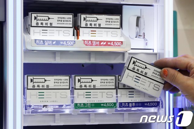 서울의 한 편의점에서 궐련형 전자담배가 판매되고 있다.  © News1