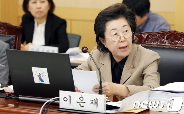 이은재 자유한국당 의원/뉴스1 © News1