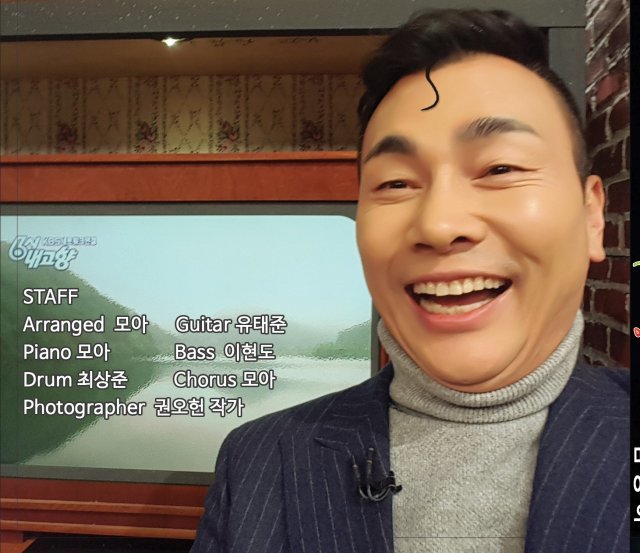 개그맨 김종하.