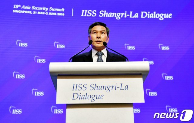 정경두 국방부 장관이 1일(현지시간) 싱가포르에서 열린 제18차 아시아안보회의(샹그릴라 대화)에서 연설을 하고 있다. (국방부 제공) 2019.6.1/뉴스1
