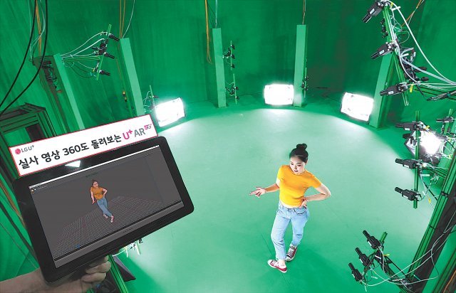 서울 서초동에 위치한 ‘U+AR’ 스튜디오에서 한 모델이 4K 화질의 360도 AR 콘텐츠를 제작하는 과정을 시연하고 있다. LG유플러스 제공