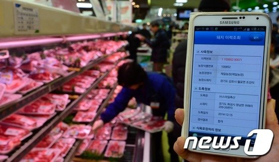 서울시내의 한 대형마트에서 직원이 스마트폰 어플리케이션을 통해 돼지고기 이력을 조회하고 있는 모습. /뉴스1DB