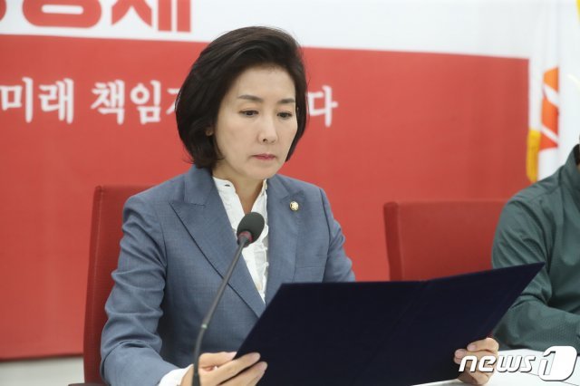 나경원 자유한국당. 2019.6.3/뉴스1 © News1