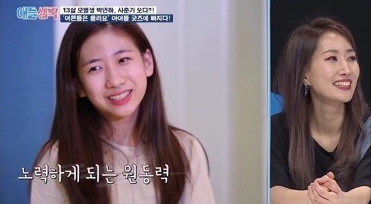 박민하. tvN 캡처