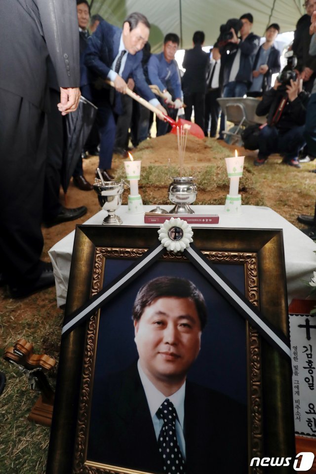 지난 4월23일 열린 김홍일 전 의원의 장례식. 뉴스1DB © News1