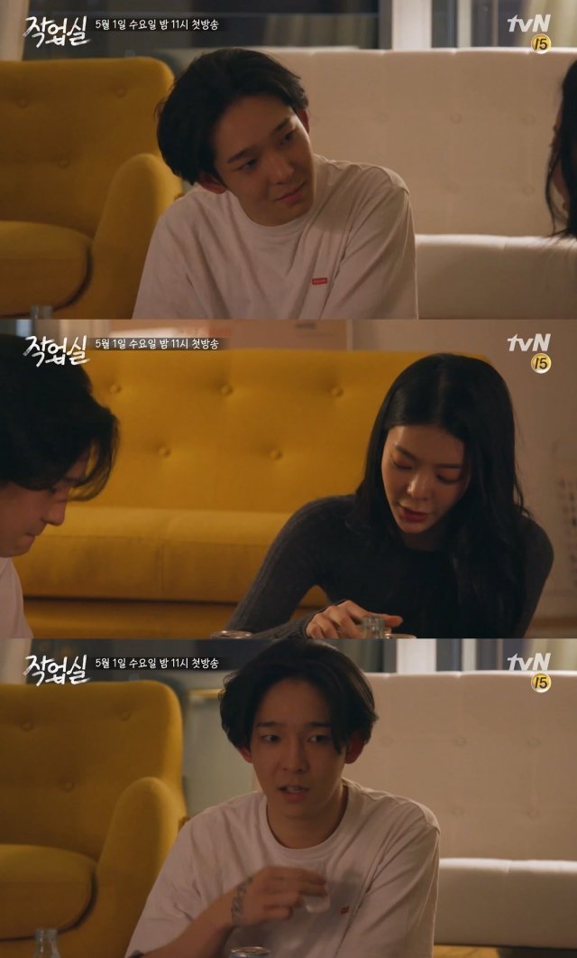 tvN ‘작업실’ 캡처 © 뉴스1