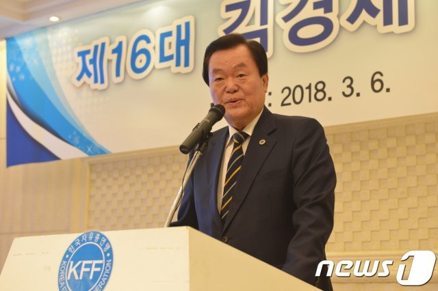 김경재 전 한국자유총연맹 총재(한국자유총연맹 제공). 2018.3.6/뉴스1