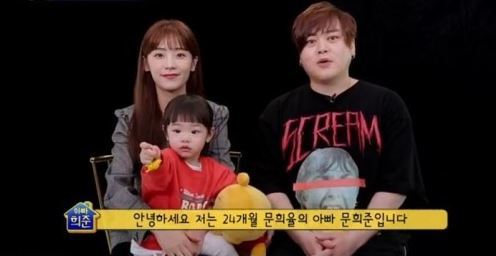 KBS2 ‘슈퍼맨이 돌아왔다’ 캡처.