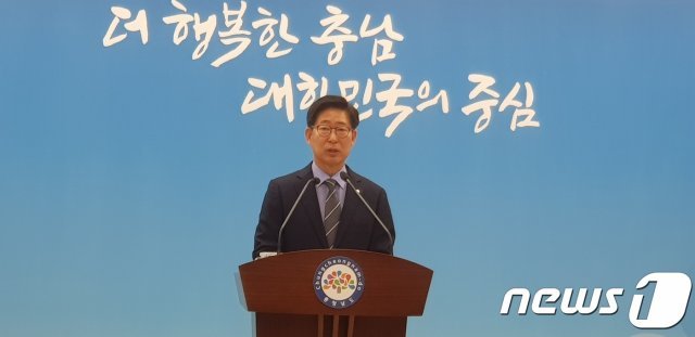 양 승조 충남지사가 10일 도청 브리핑룸에서 열린 기자회견 자리에서 현출일 폭탄주 술자리에 대해 사죄했다. © 뉴스1