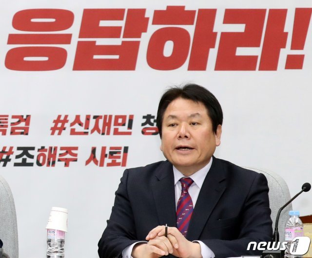 정양석 자유한국당 원내수석부대표/뉴스1 © News1