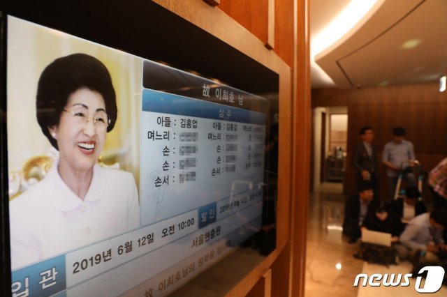 고 김대중 전 대통령 부인이자 영원한 동반가인 이희호 여사가 지난 10일 밤 향년 97세로 별세했다. 11일 서울 서대문구 신촌 세브란스 병원 장례식장에 고인의 빈소가 마련돼 있다. 2019.6.11/뉴스1 © News1