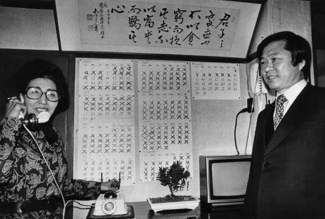 1979년의 어느 날 자택 연금 263일째를 표시하는 263개의 X표가 달력에 선명하다. 인고의 나날을 여유있는 모습으로 보내는 이희호 여사와 김대중 선생.