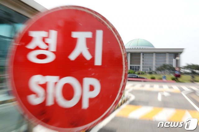 26일 국회의사당 모습. 2019.5.26/뉴스1 © News1