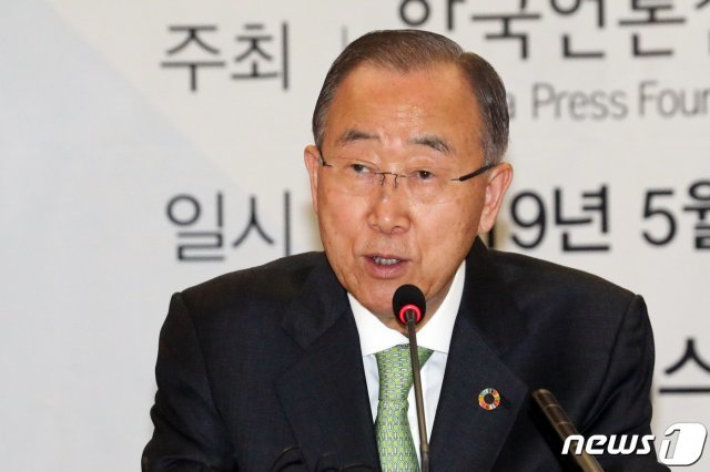 반기문 국가기후환경회의 위원장/뉴스1 © News1