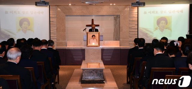 12일 김대중 전 대통령 부인 고(故)이희호 여사의 빈소가 마련된 서울 서대문구 신촌세브란스병원 장례식장에서 입관예배가 열리고 있다. 2019.6.12/뉴스1 © News1
