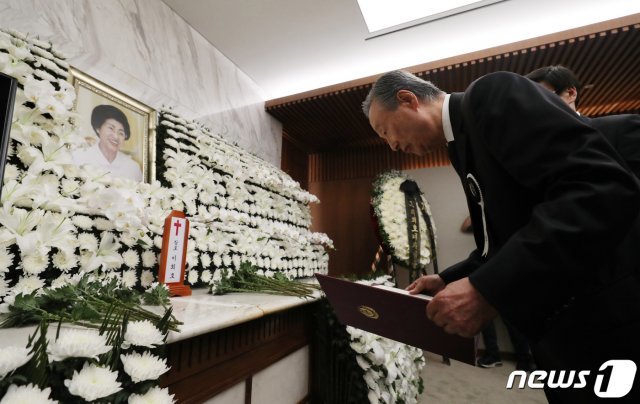 12일 저녁 서울 서대문구 연세세브란스병원 장례식장에 마련된 고 이희호 김대중평화센터 이사장 빈소에서 권노갑 장례위원장이 김정은 북한 국무위원장 명의의 조의문을 영정 앞에 올려놓고 있다. © News1